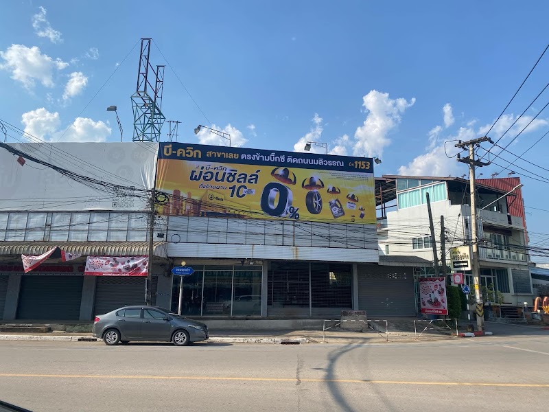 รวมงานป้ายร้านค้าล่าสุด ไวนิลหน้าอาคาร ป้ายชื่อร้าน ป้ายตั้งพื้น และป้ายเมนู