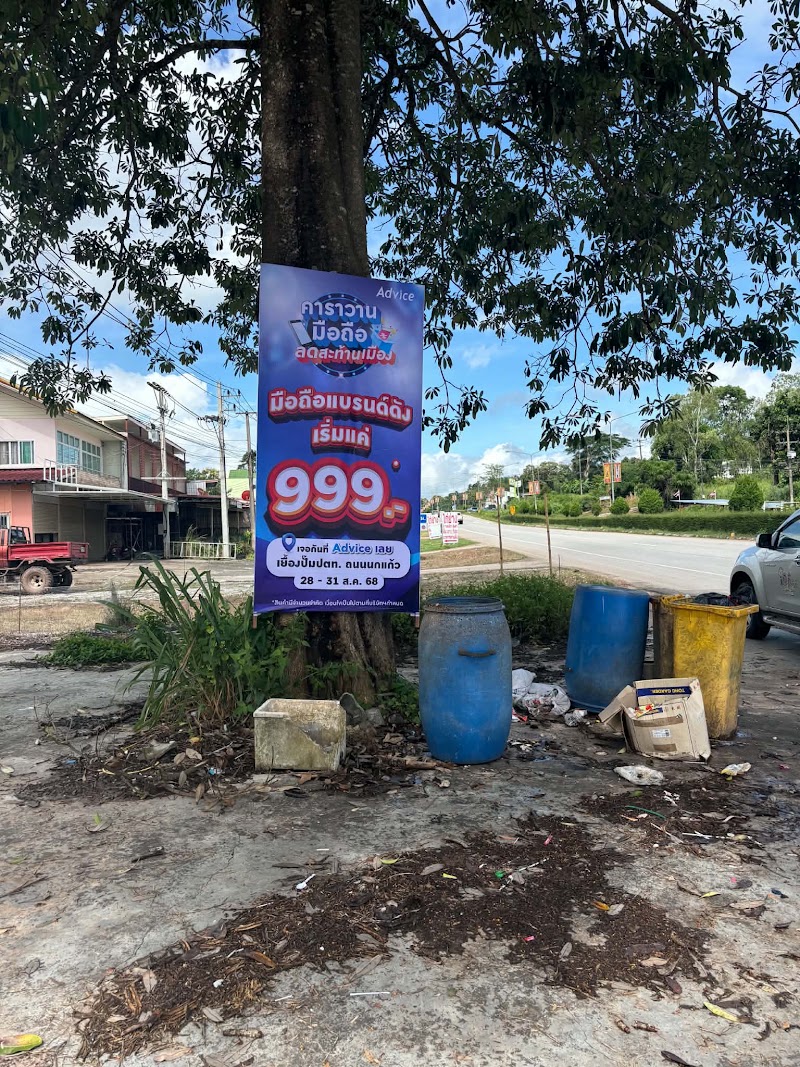 รวมงานป้ายร้านค้าล่าสุด ไวนิลหน้าอาคาร ป้ายชื่อร้าน ป้ายตั้งพื้น และป้ายเมนู