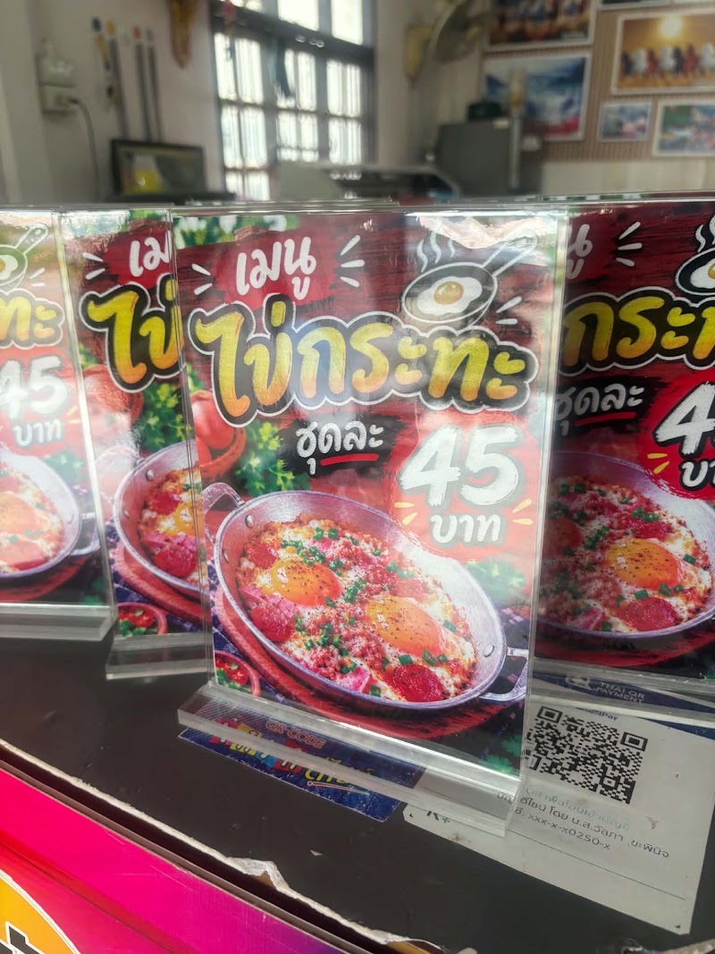 รวมงานป้ายร้านค้าล่าสุด ไวนิลหน้าอาคาร ป้ายชื่อร้าน ป้ายตั้งพื้น และป้ายเมนู