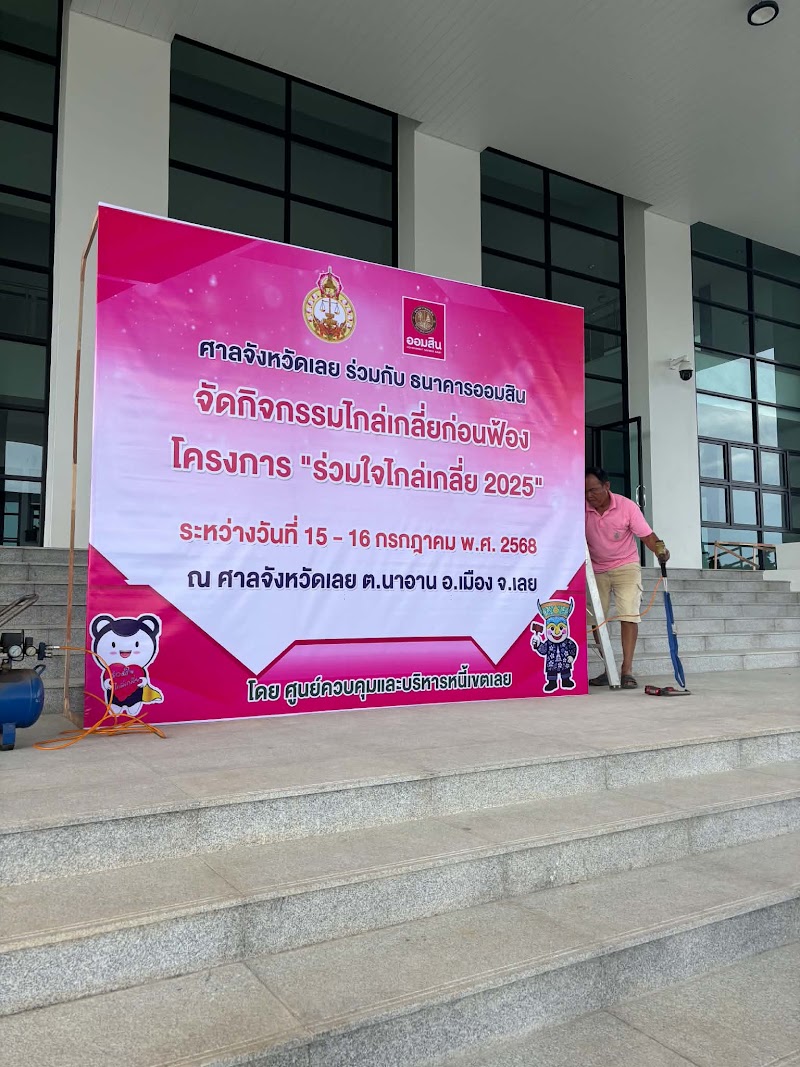 รวมงานป้ายร้านค้าล่าสุด ไวนิลหน้าอาคาร ป้ายชื่อร้าน ป้ายตั้งพื้น และป้ายเมนู