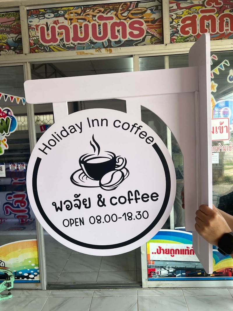 ป้ายแขวนทรงกลมและป้ายโลโก้ สำหรับร้านกาแฟเล็ก ๆ
