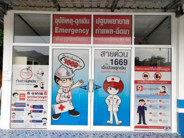 สติ๊กเกอร์ติดกระจกหน้าห้องฉุกเฉิน