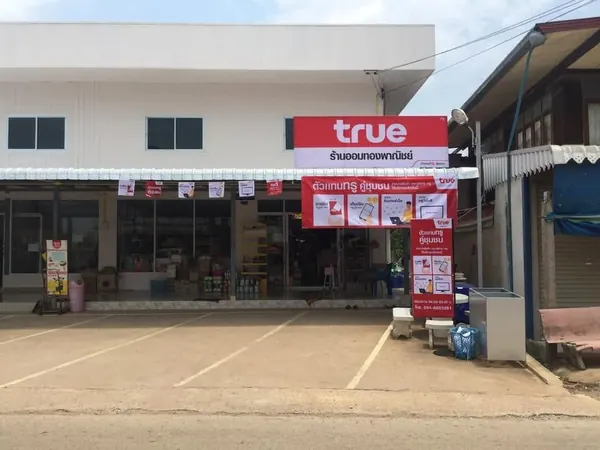 ป้ายหน้าร้านค้า ติดตั้งครบชุด